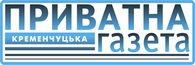 Приватна газета